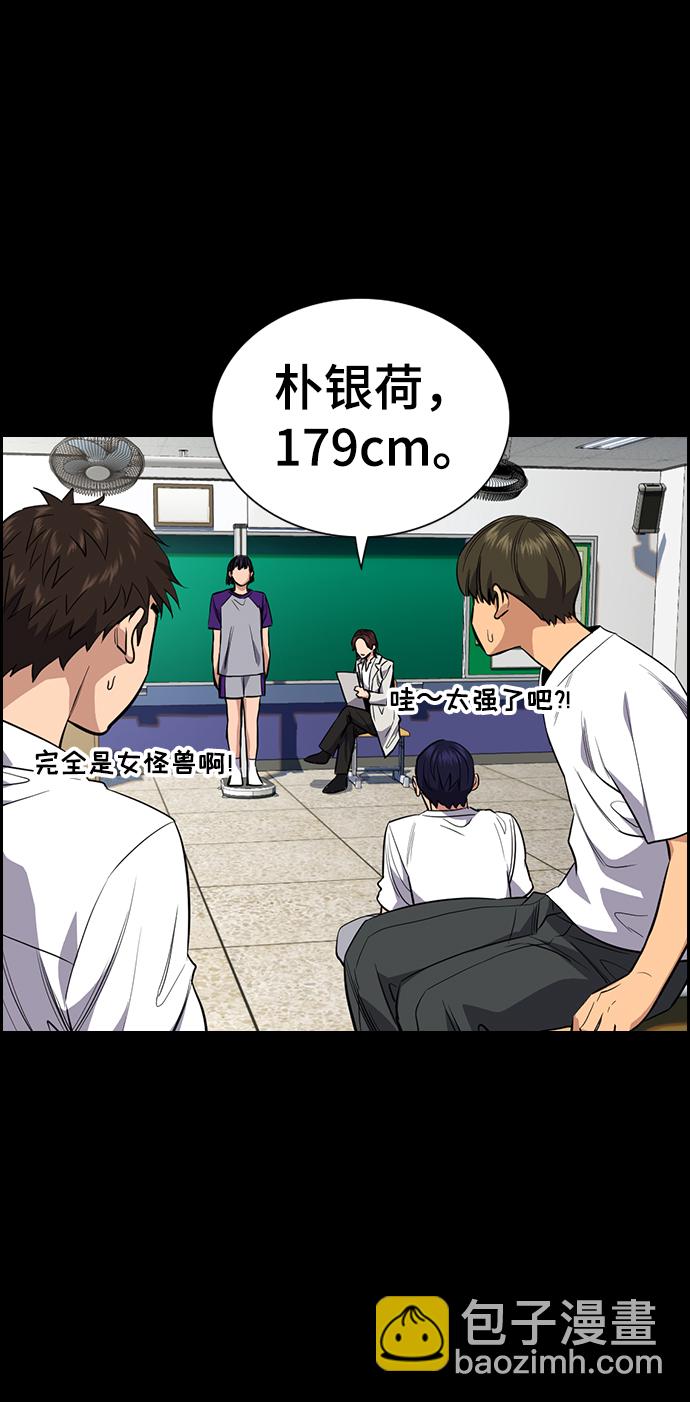 第36话10