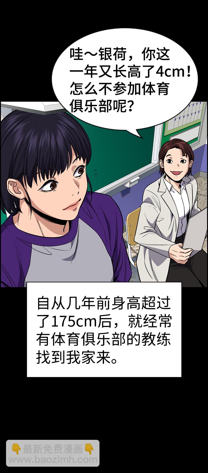 第36话11