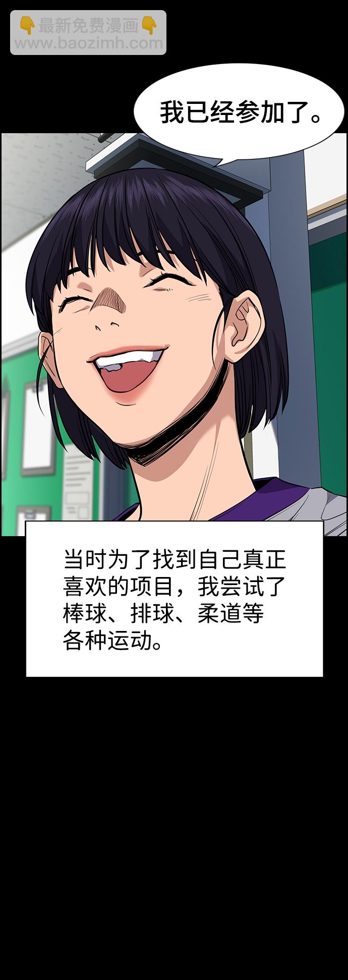 第36话12
