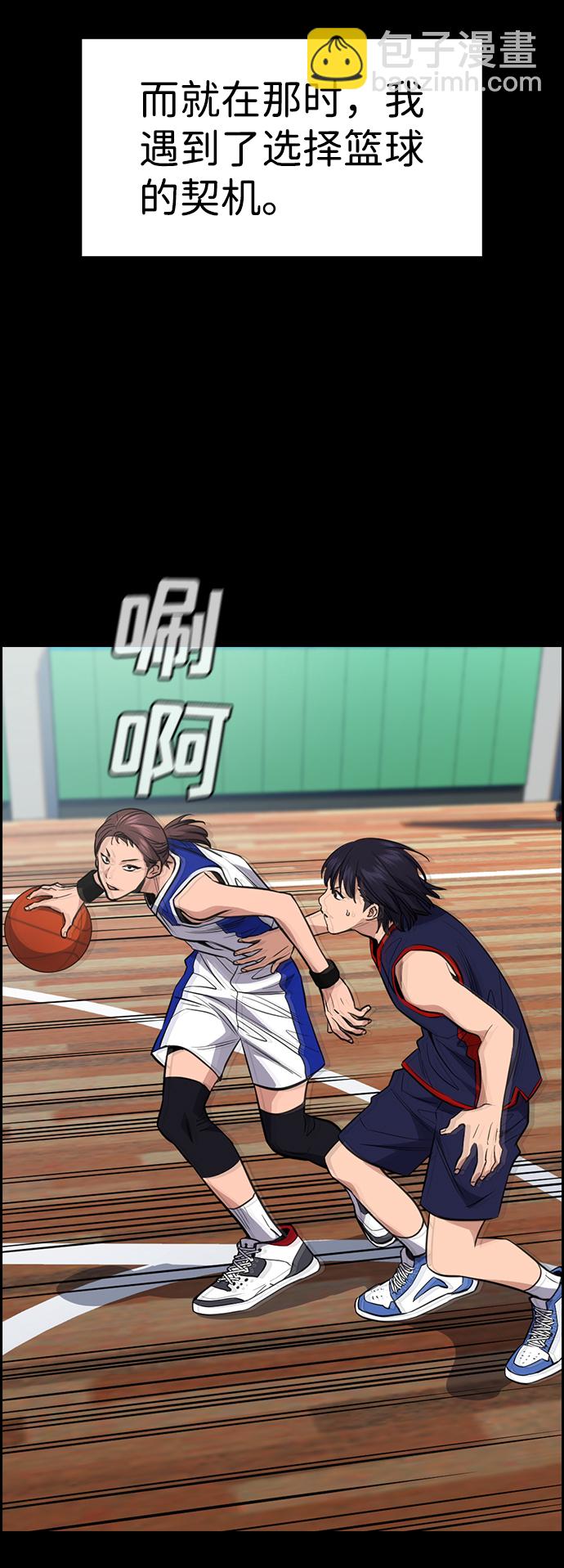 第36话13