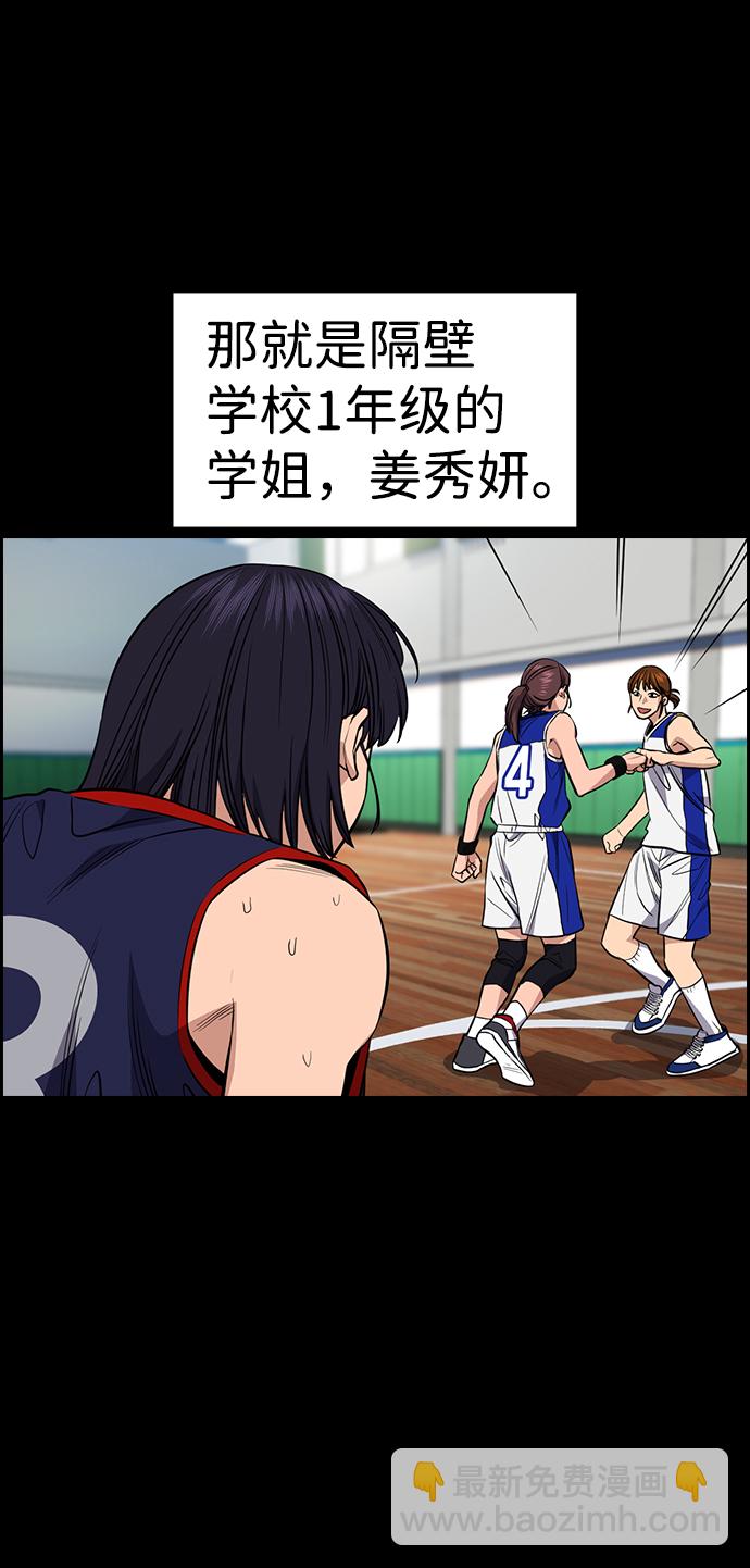 第36话16