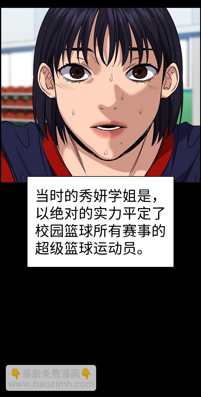 第36话17