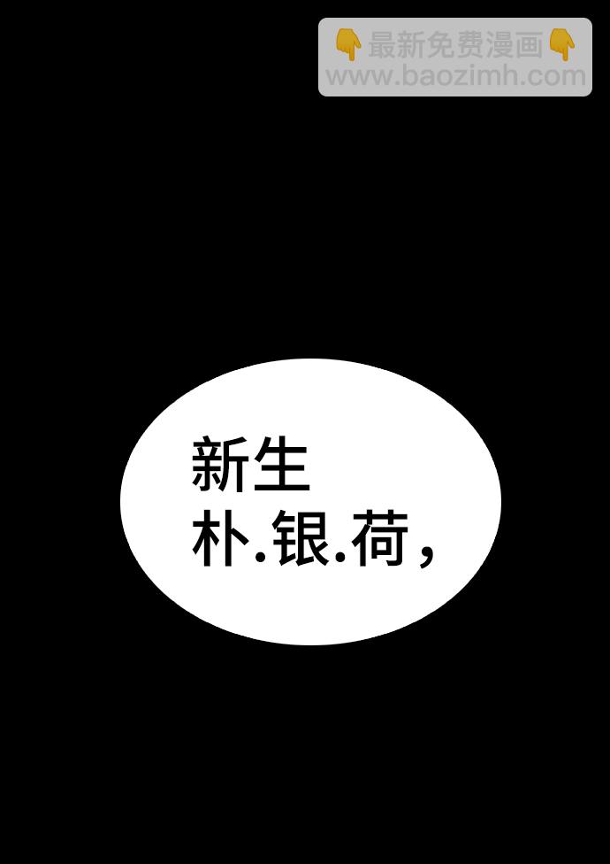 第36话19