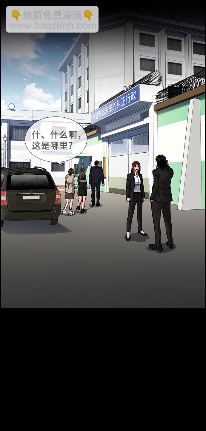 第36话2