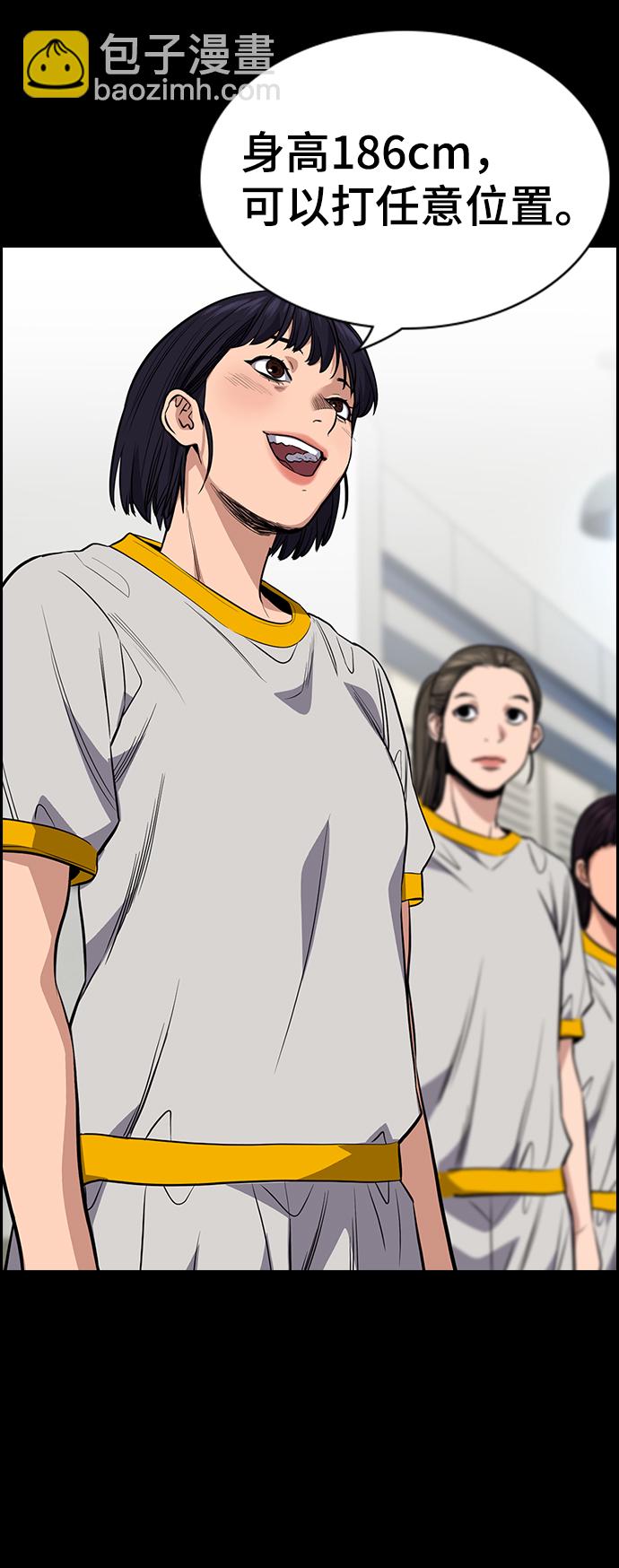 第36话20