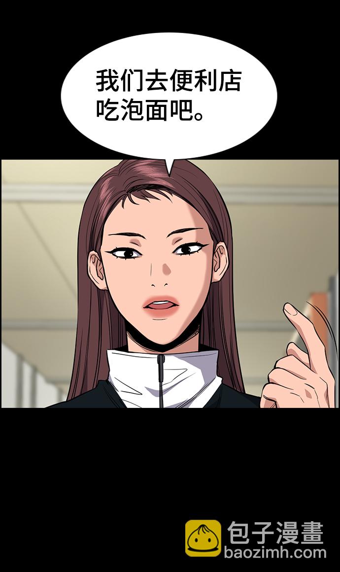 第36话26
