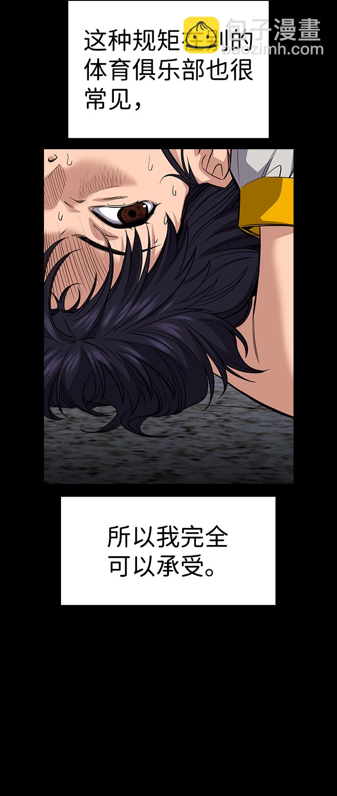 第36话29