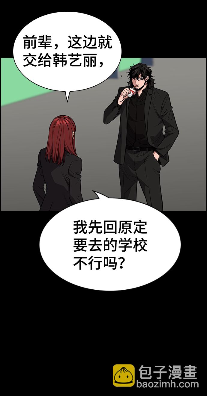 第36话3