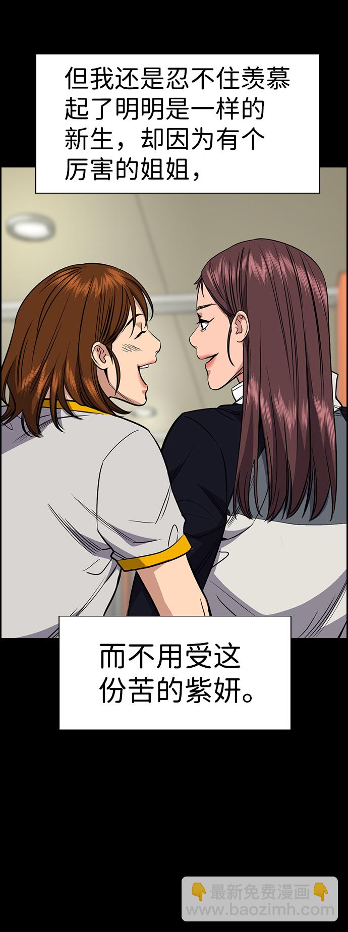 第36话30
