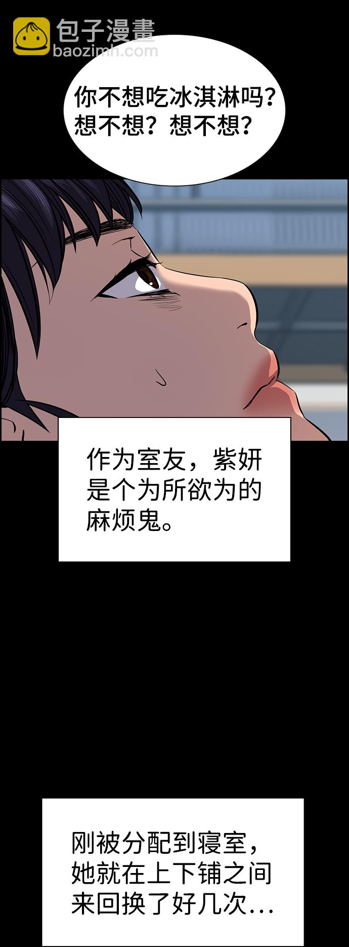 第36话33