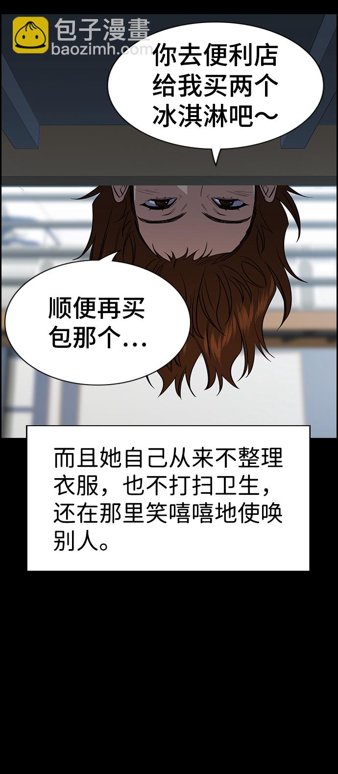 第36话34