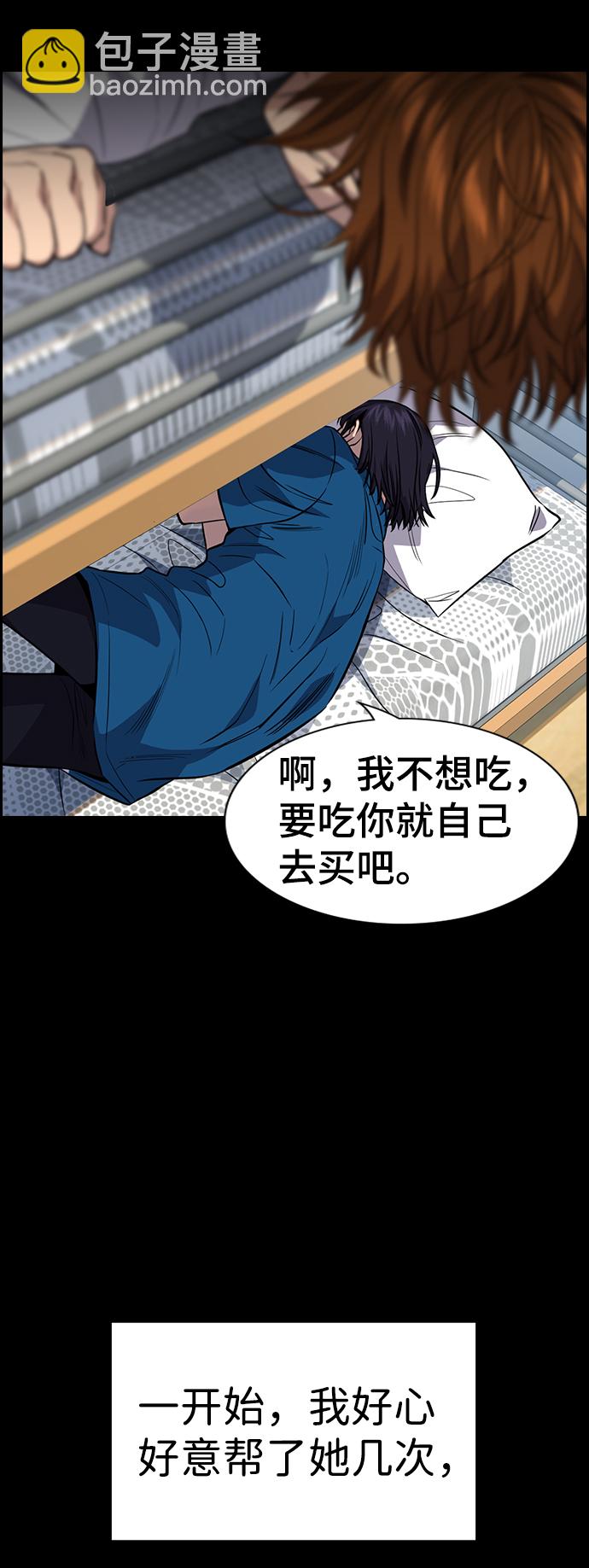 第36话35