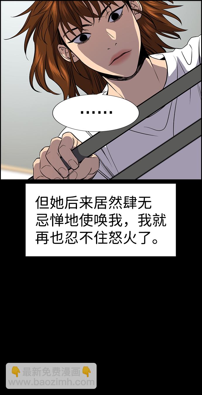 第36话36