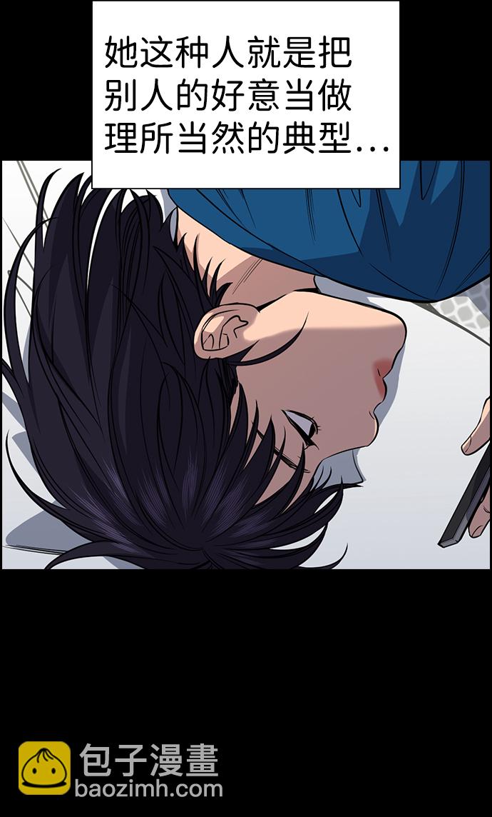 第36话37