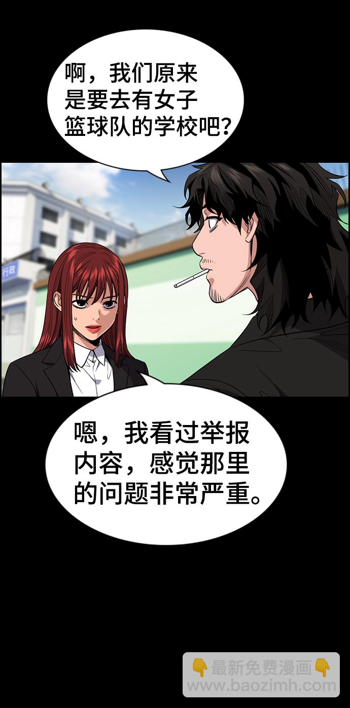 第36话4