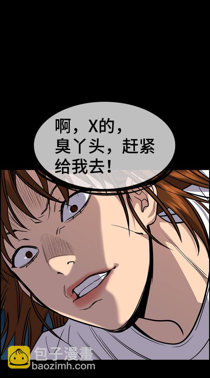 第36话40
