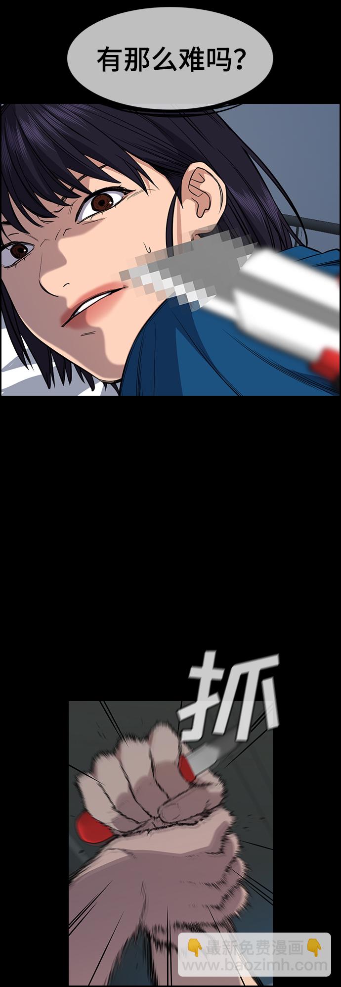 第36话41