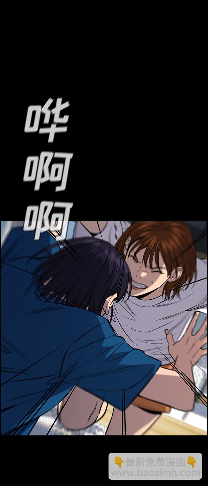 第36话42