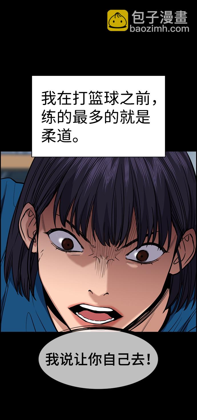 第36话44