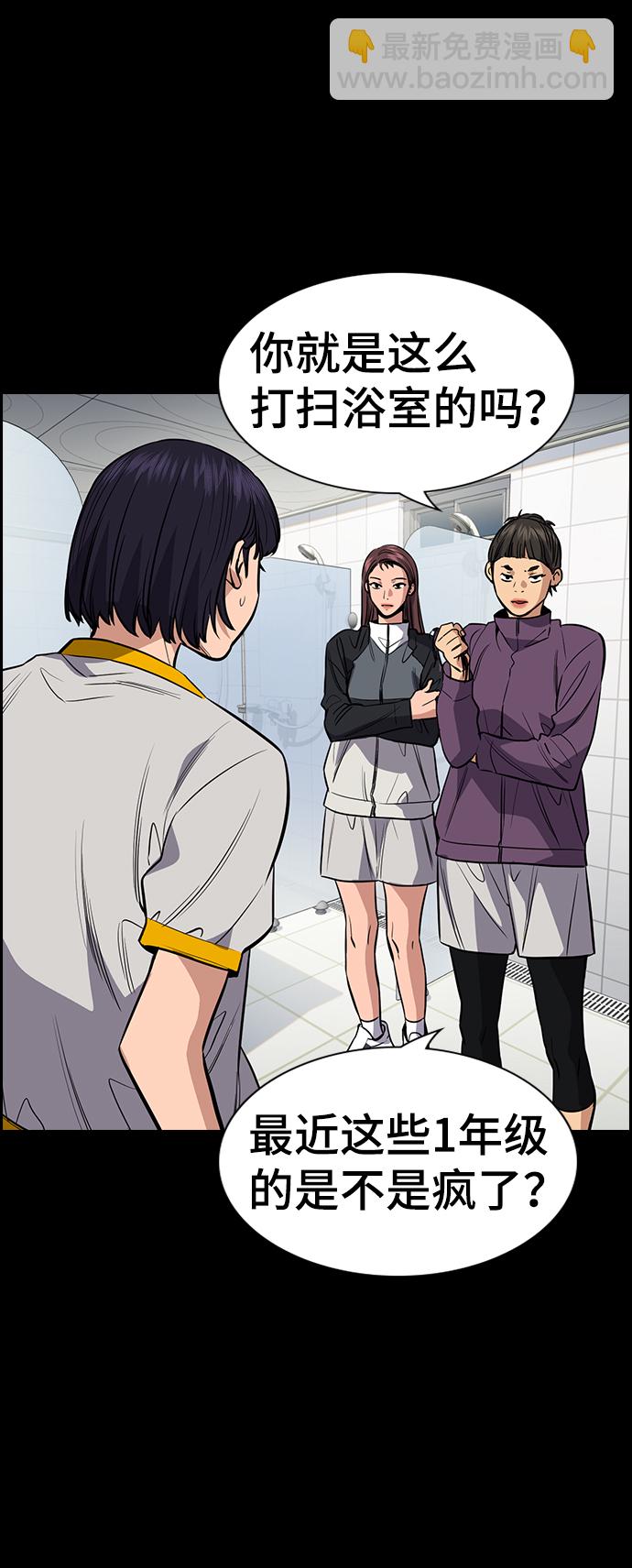 第36话47