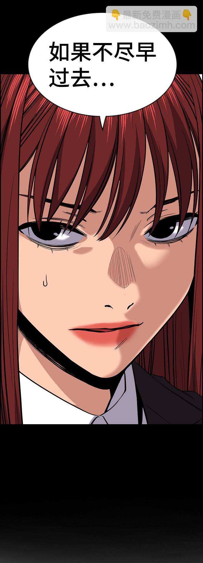 第36话5
