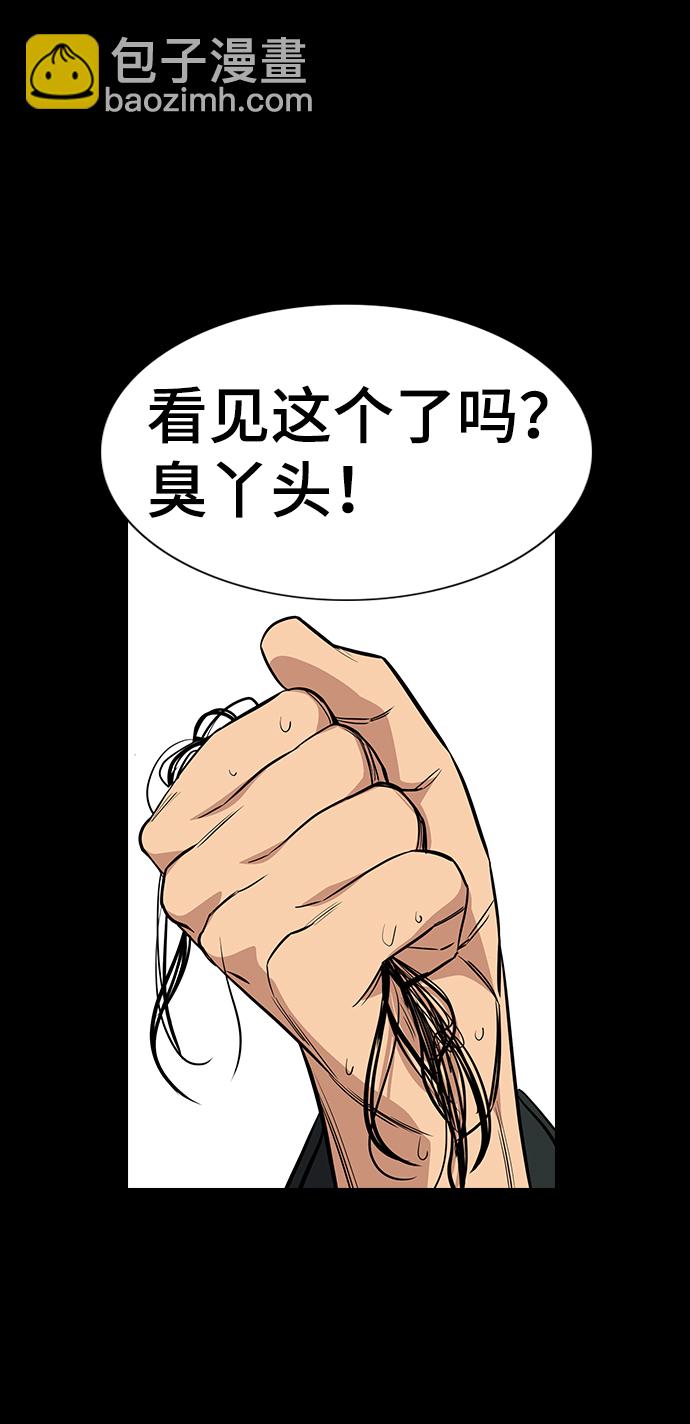 第36话50