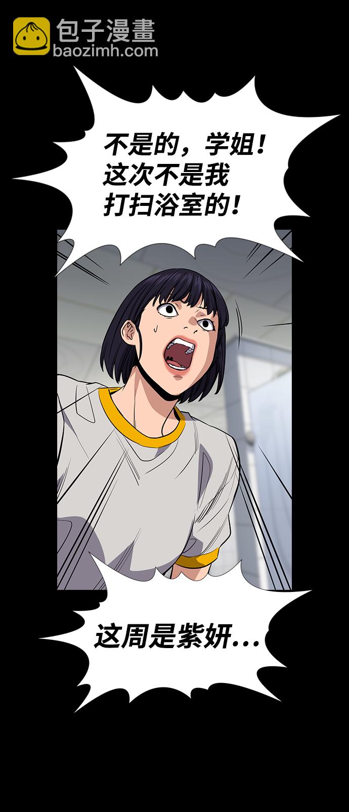 第36话52