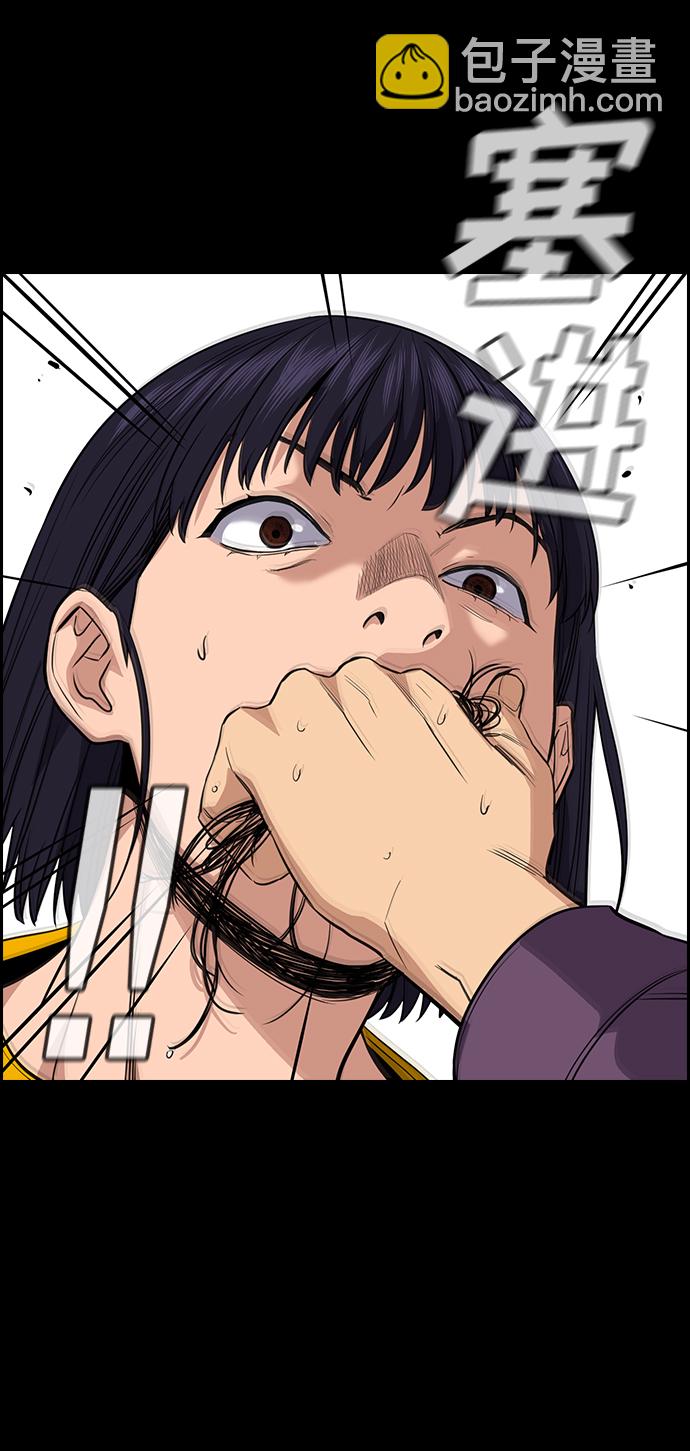 第36话53