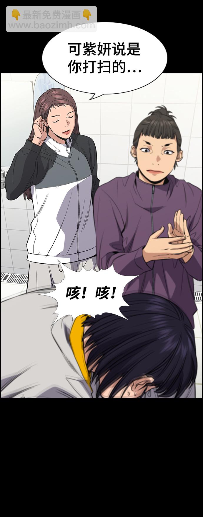 第36话54