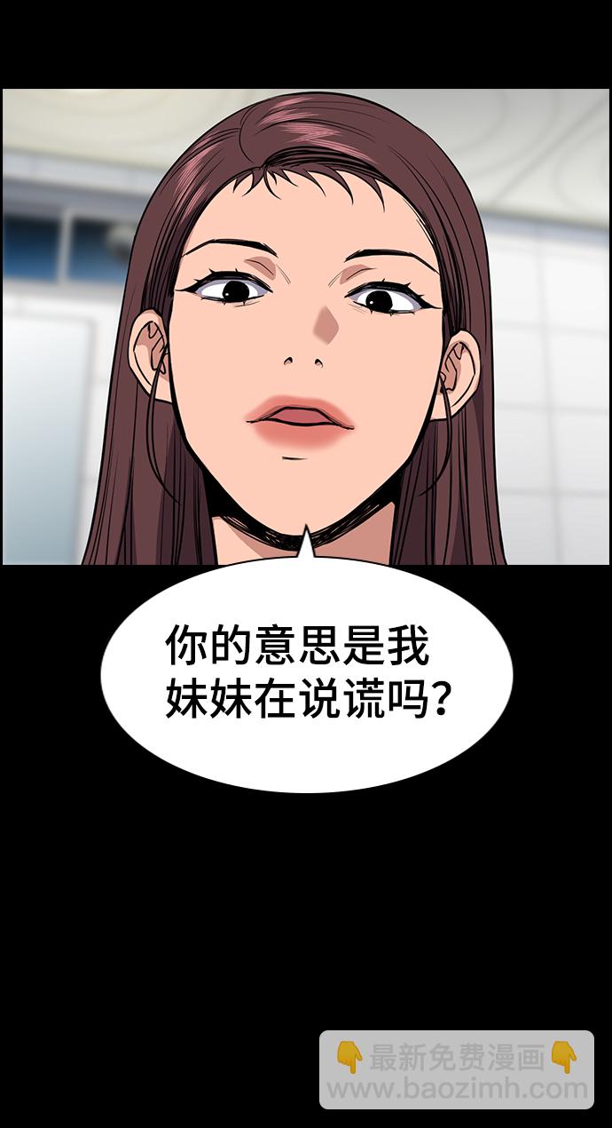 第36话55
