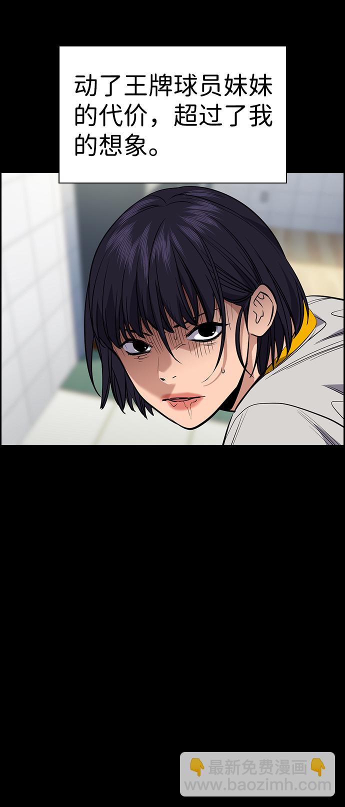 第36话56