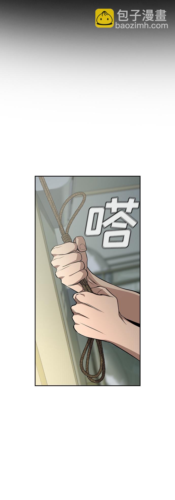 第36话6