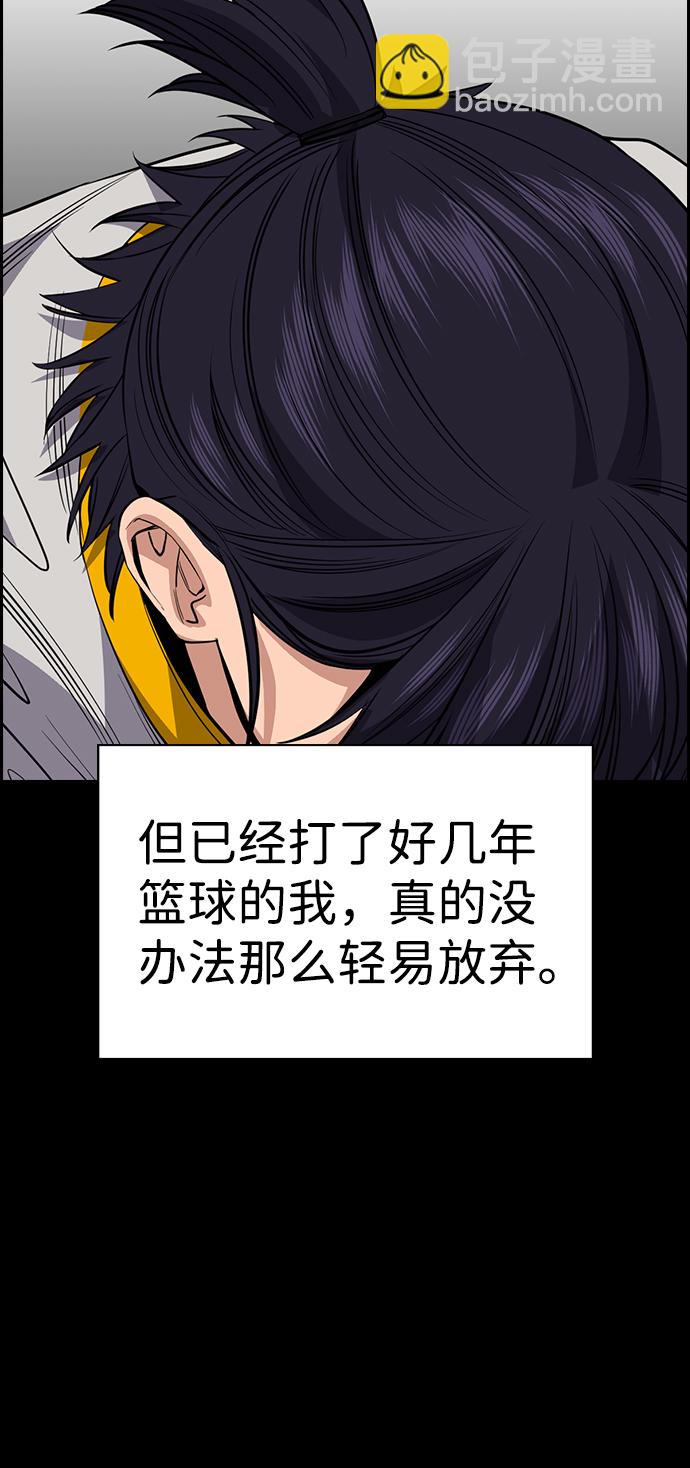 第36话61