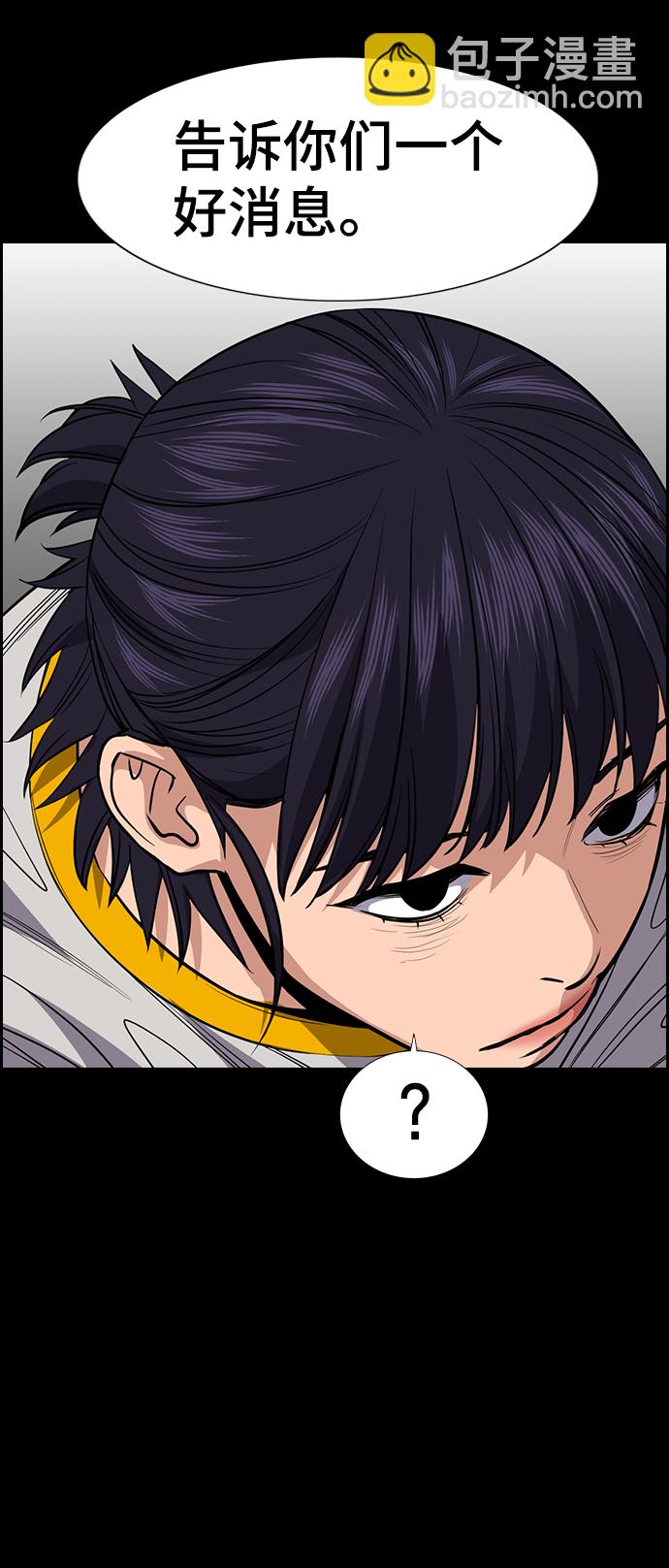 第36话62