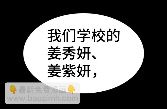 第36话63