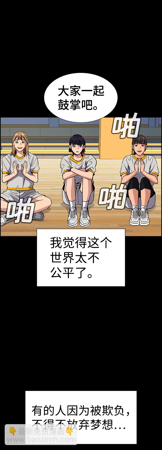 第36话65
