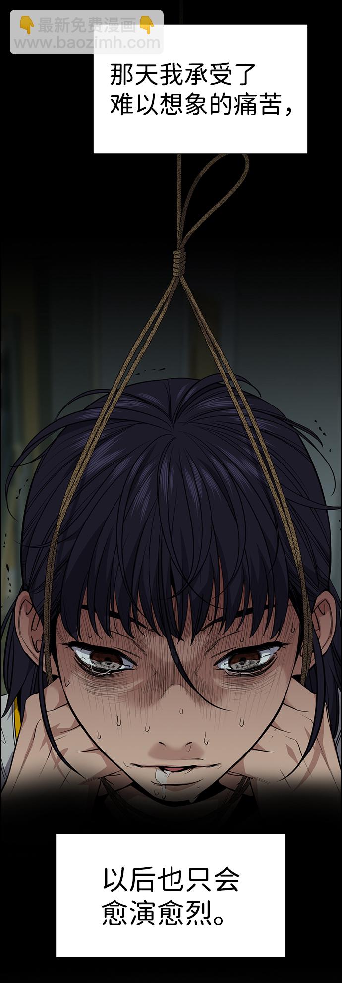 第36话67