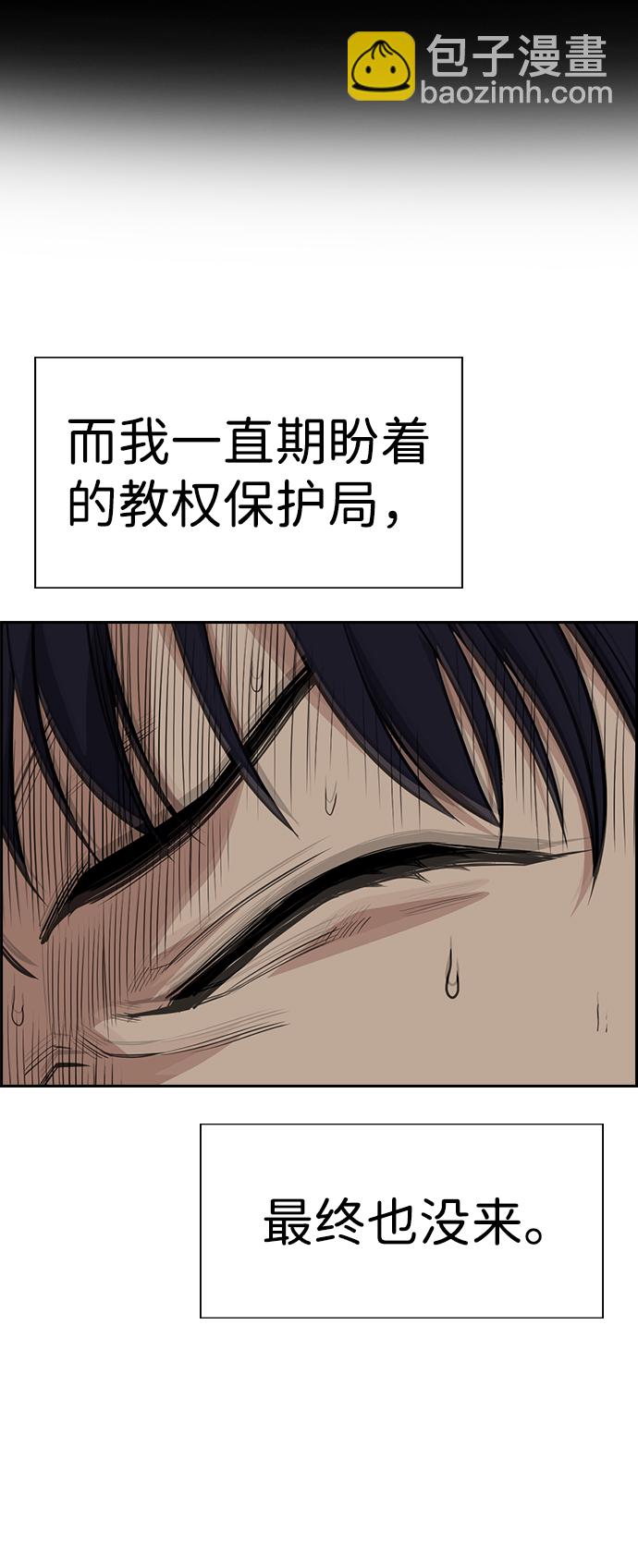 第36话68