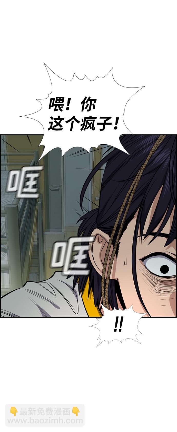 第36话69