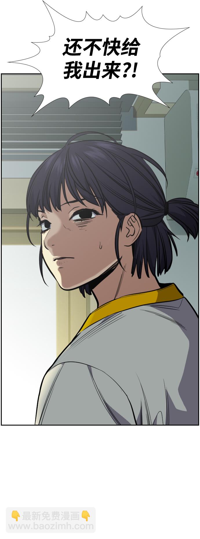 第36话71