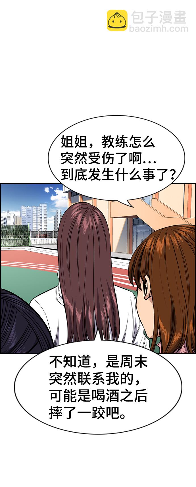 第36话73
