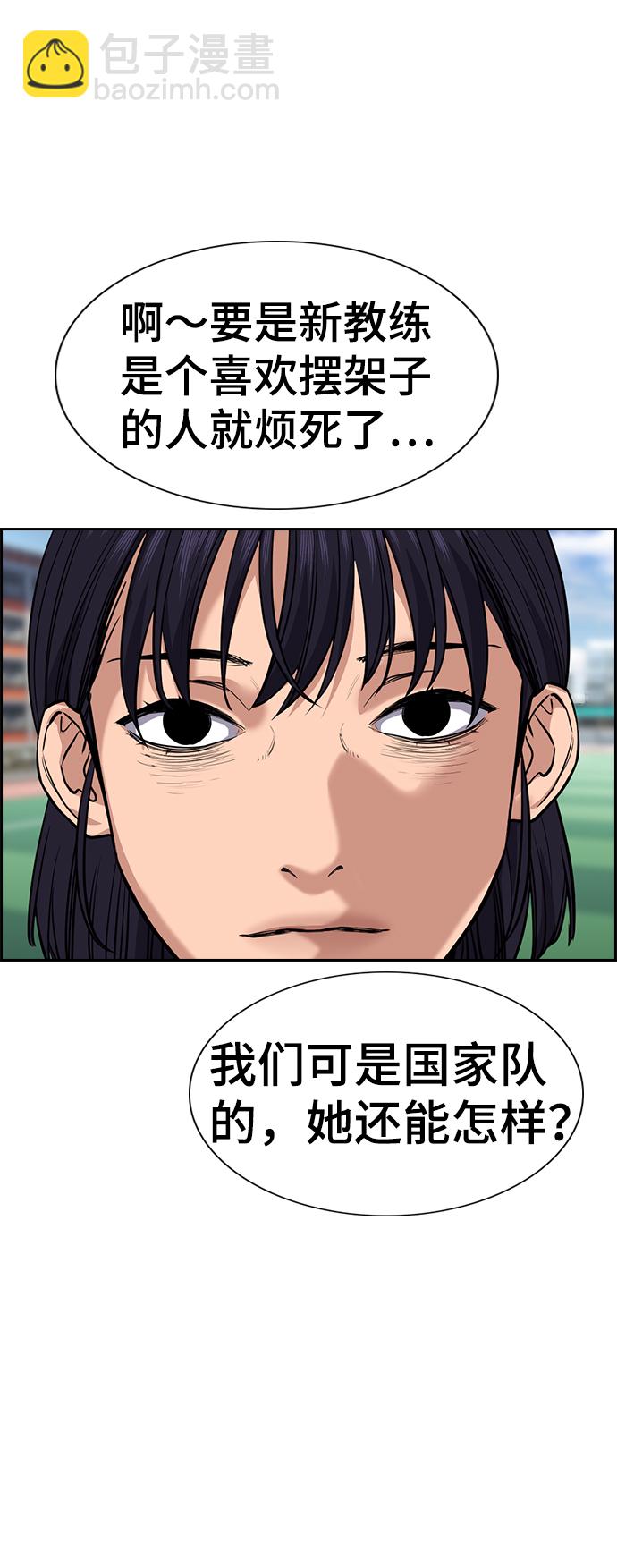 第36话74