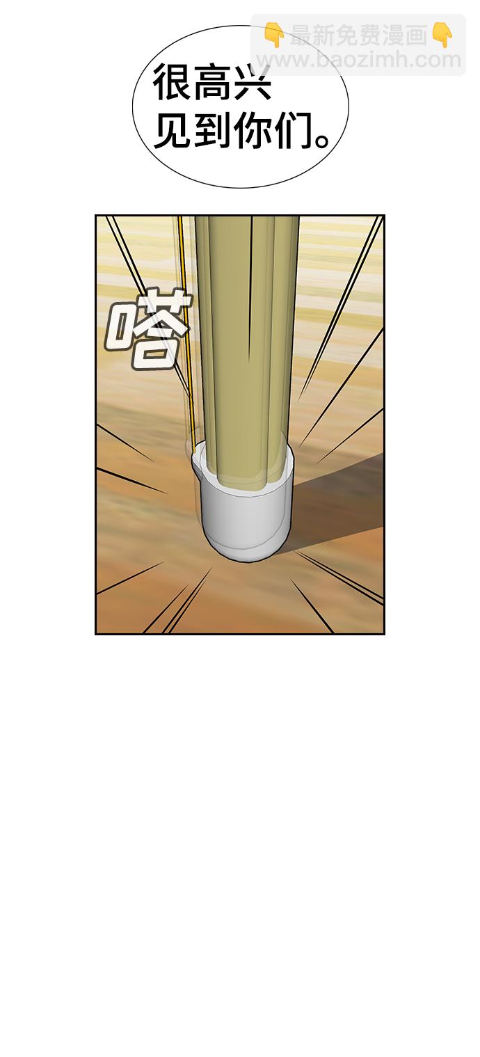 第36话76