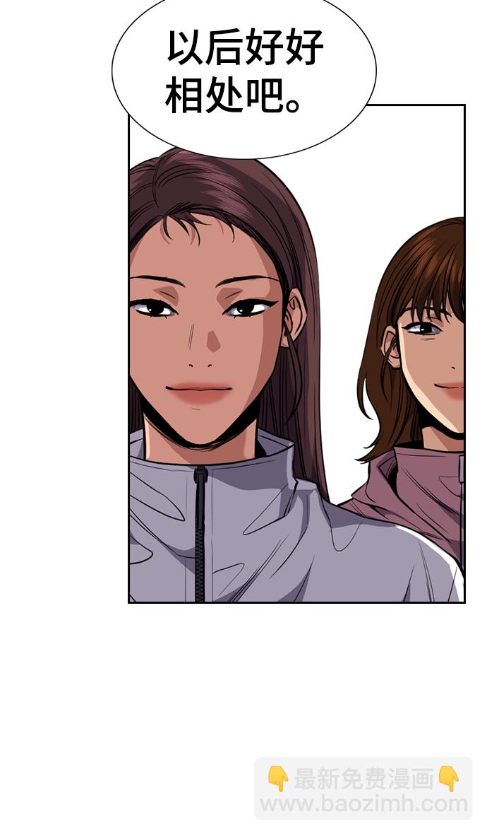 第36话79