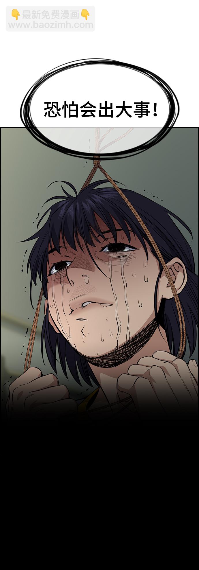 第36话8