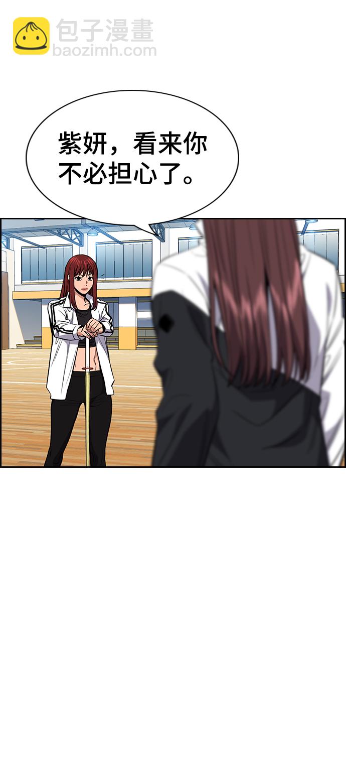 第36话80