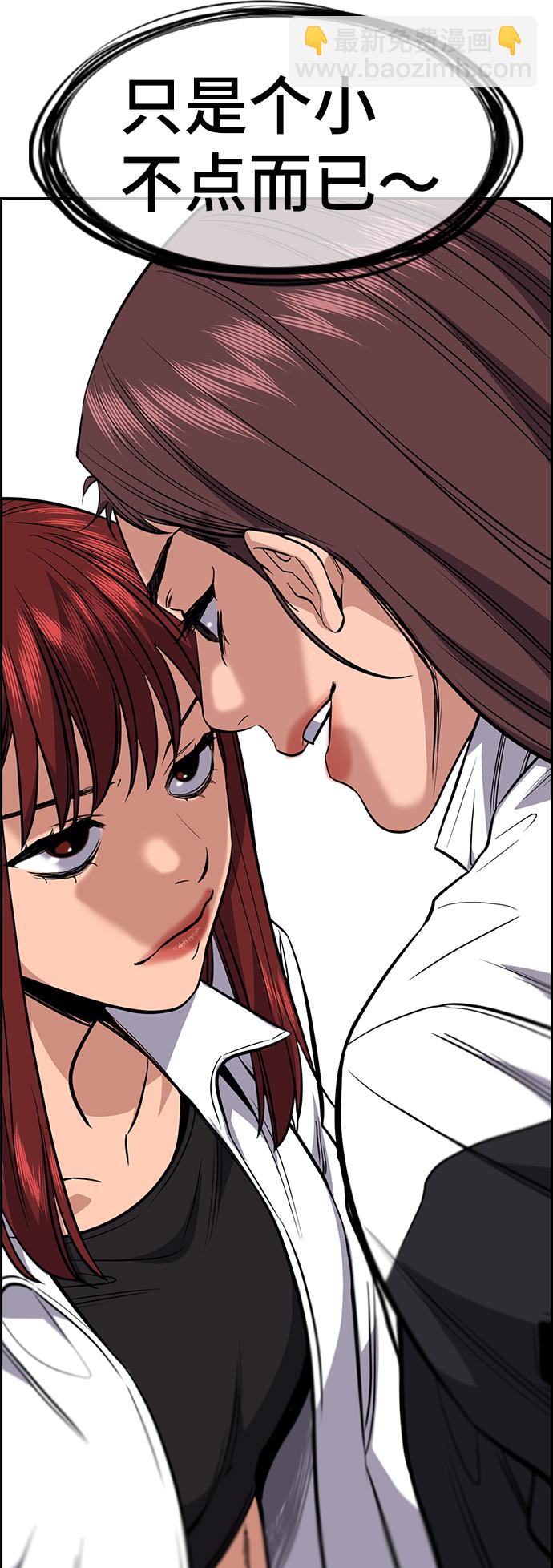 第36话81