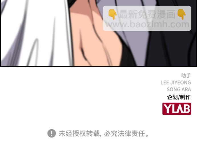 第36话82