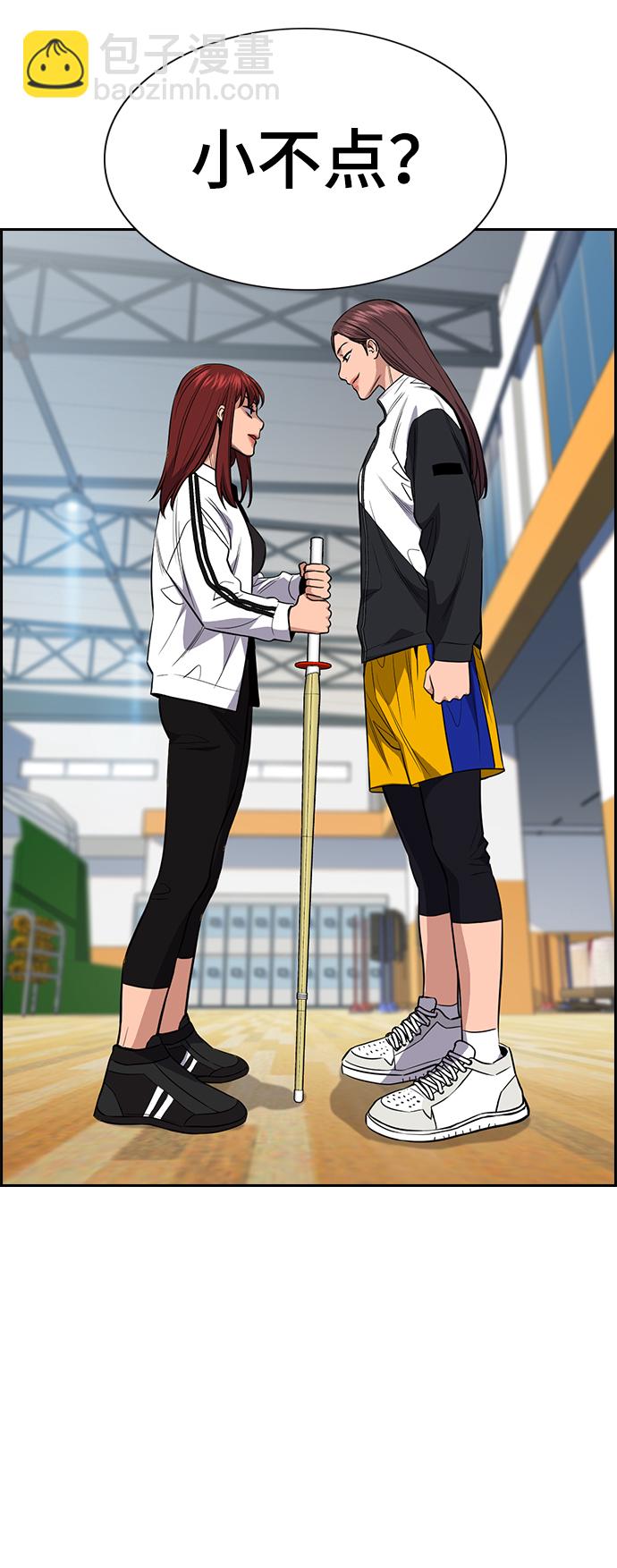 第37话1