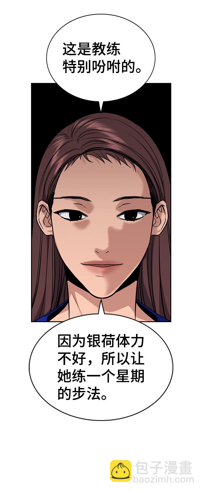 第37话20